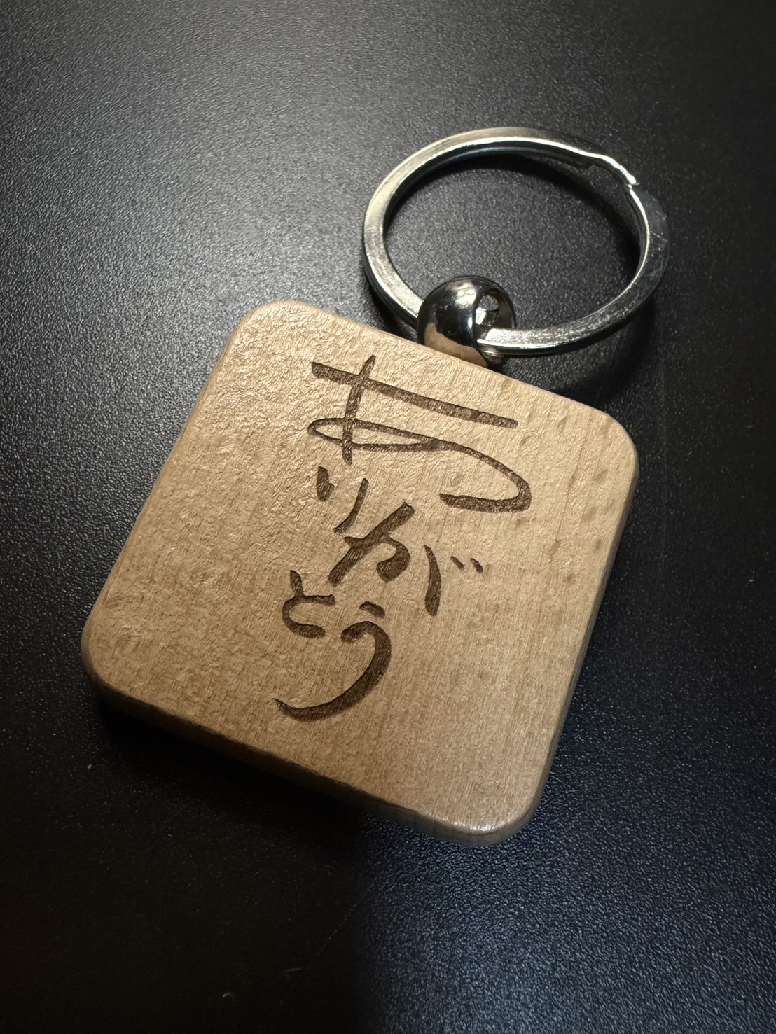 ありがとう キーホルダー（木）